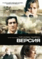 Подробней...